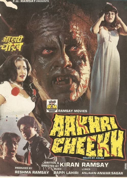 Poster for Aakhri Cheekh