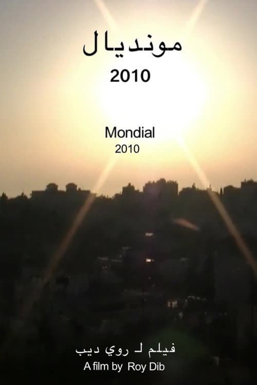Poster for Mondial 2010