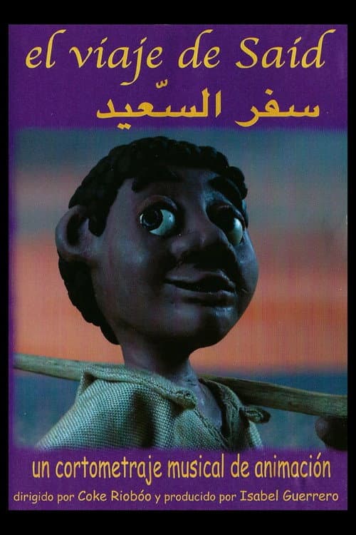 Poster for Said's Journey