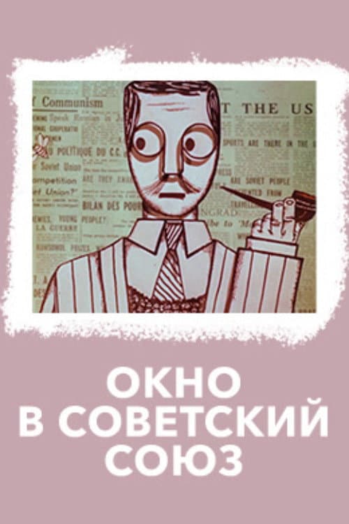Poster for A Window into the Soviet Union