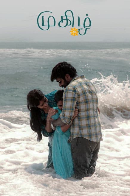 Poster for Mughizh
