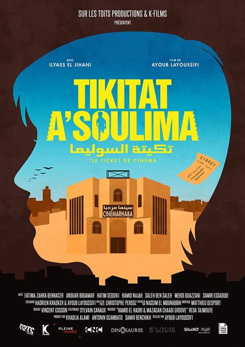 Poster for Tikitat A'Soulima