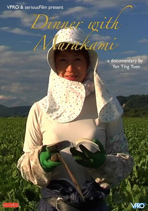 Poster for Dinner with Murakami