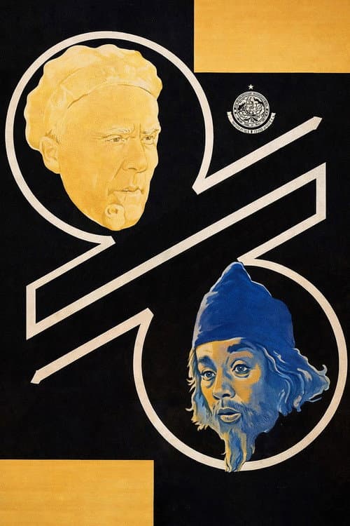 Poster for The Lost Treasure