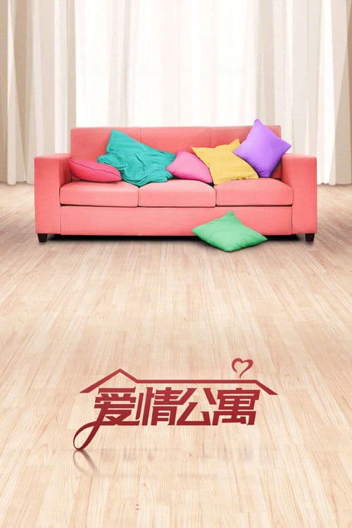 Poster for iPartment