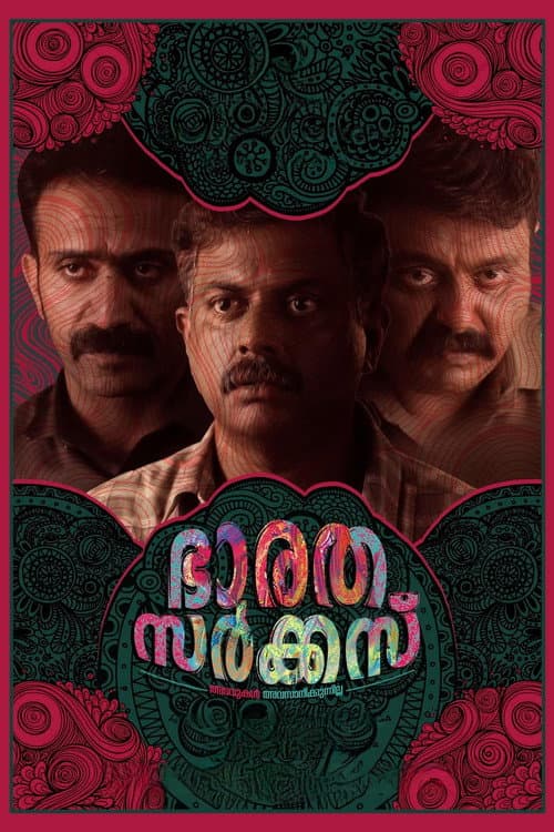Poster for Bharatha Circus