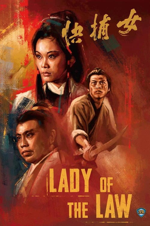 Poster for Lady of the Law