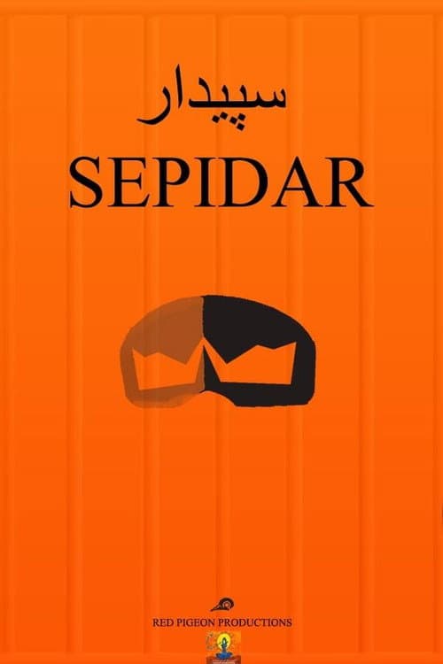Poster for Sepidar