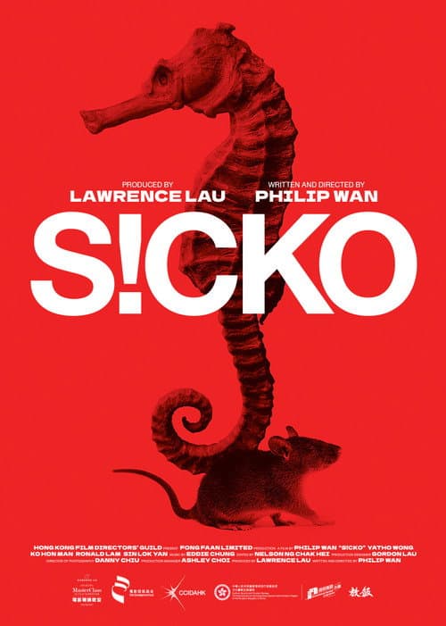 Poster for SICKO