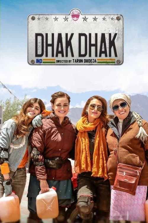 Постер до фільму «Dhak Dhak»