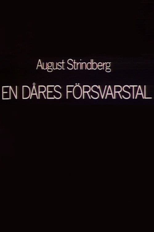 Poster for Confessions of a Fool