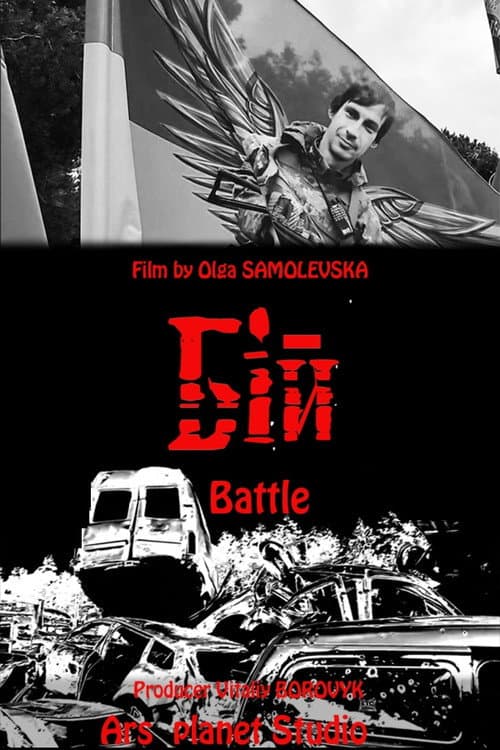 Poster for Battle