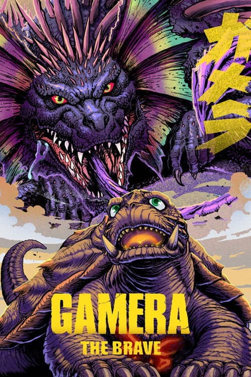 Poster for Gamera the Brave