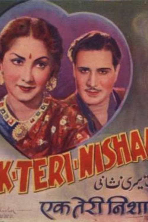 Poster for Ek Teri Nishani