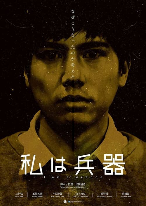 Poster for I Am a Weapon