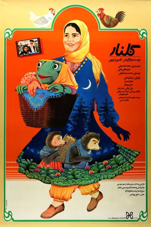 Poster for Golnar