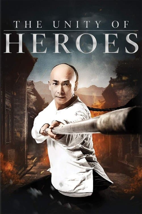 Poster for The Unity of Heroes