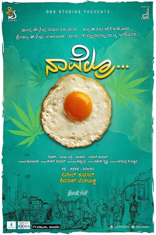 Poster for Navelru... Half Boiled