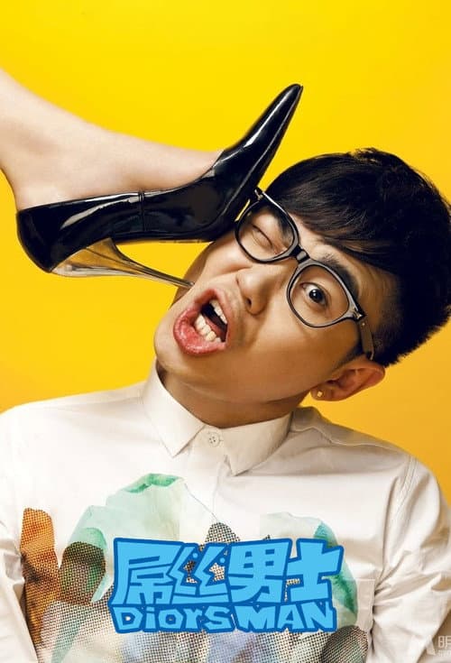 Poster for Diors Man