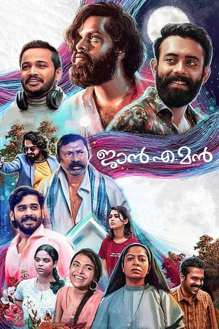 Poster for Jan-e-Man