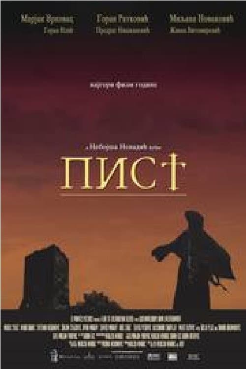 Poster for C.S.T.I. (The Curse of the St. Theodore Iconostasis)