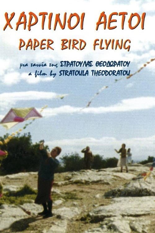 Poster for Paper Bird Flying