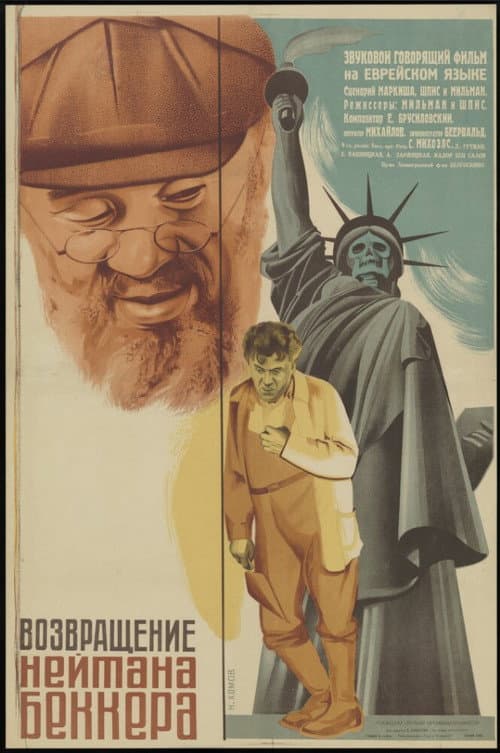 Poster for The Return of Nathan Becker