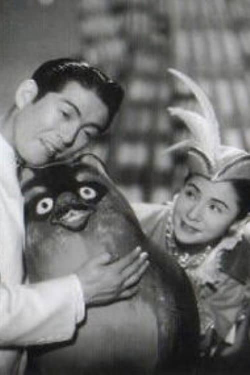 Poster for Tanuki Ginza o aruku