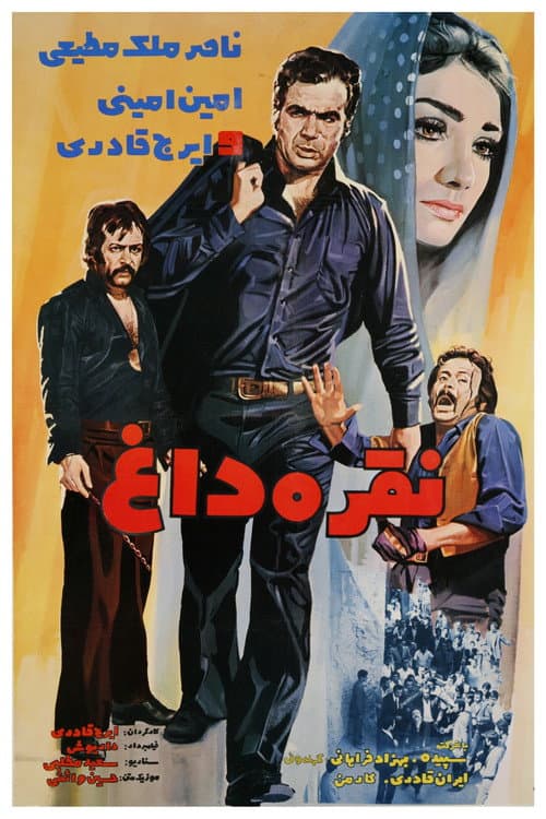 Poster for Noghre-Dagh