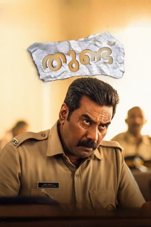 Poster for Thundu