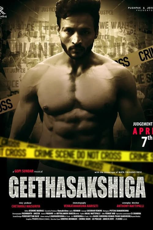 Poster for Geetasakshigaa
