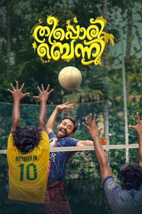 Poster for Theeppori Benny