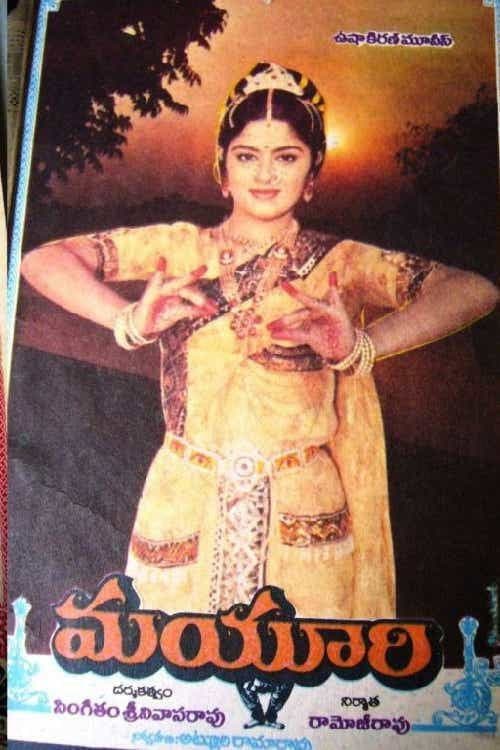 Poster for Mayuri
