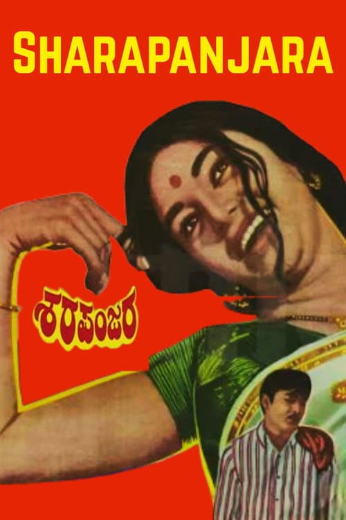 Poster for Sharapanjara