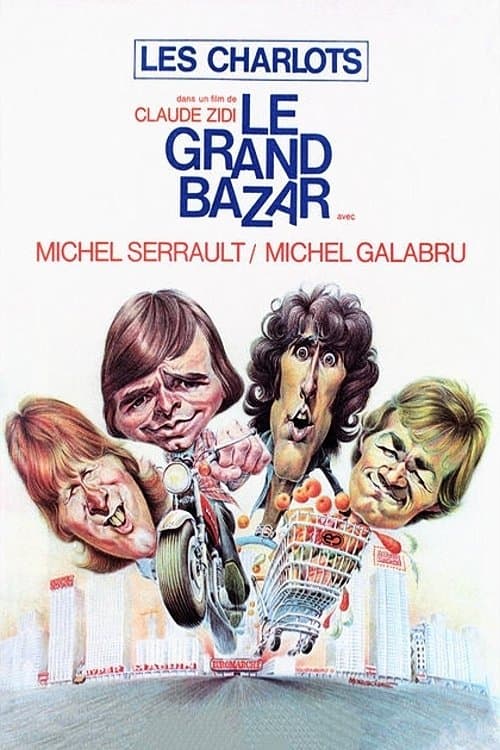 Постер до фільму «Великий переполох (фільм, 1973)»