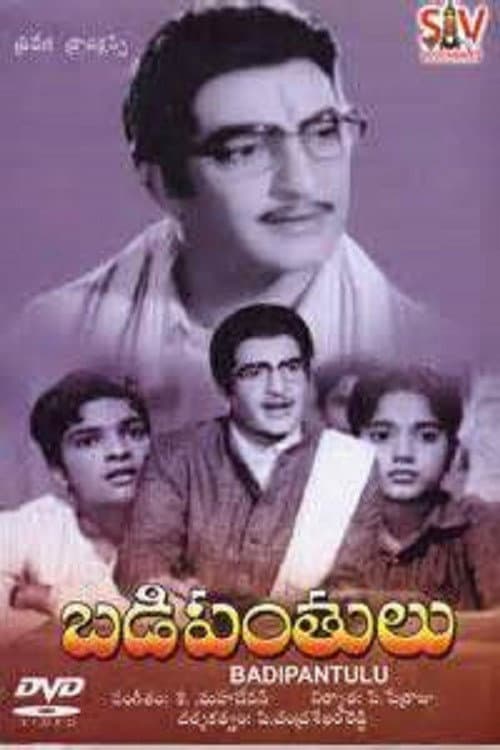 Poster for Badi Panthulu