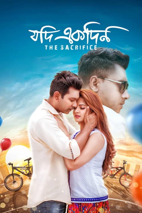 Poster for Jodi Ekdin