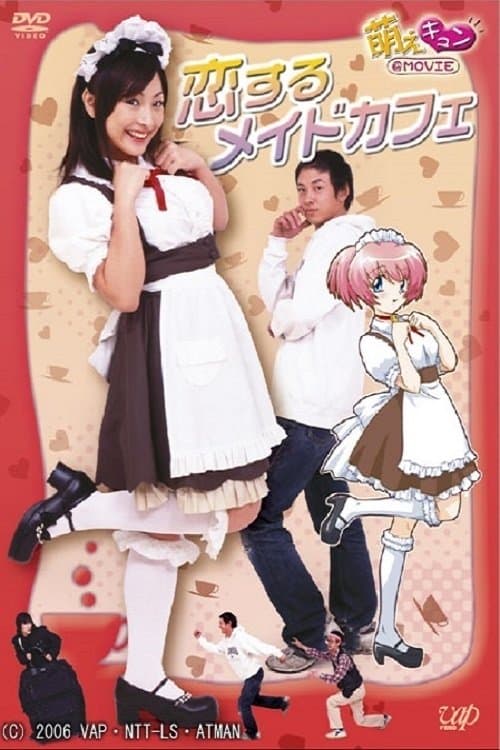 Poster for Pretty Maid Café