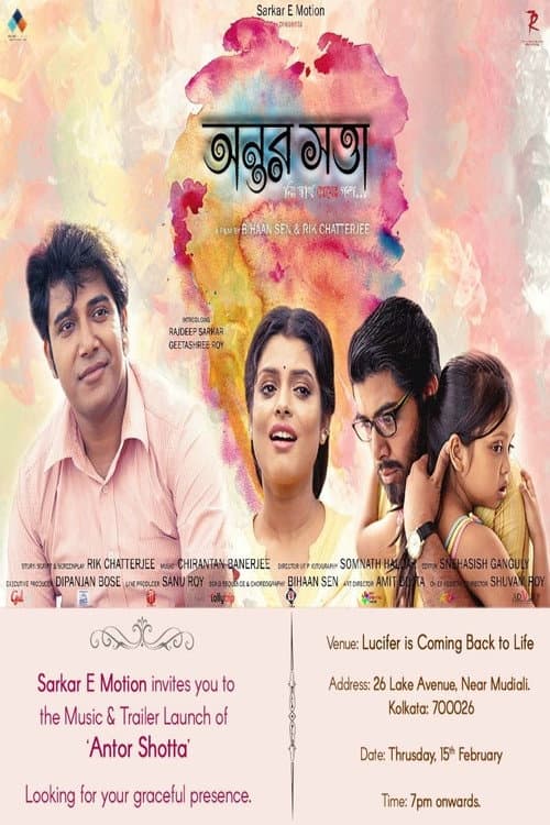 Poster for Antorshotta