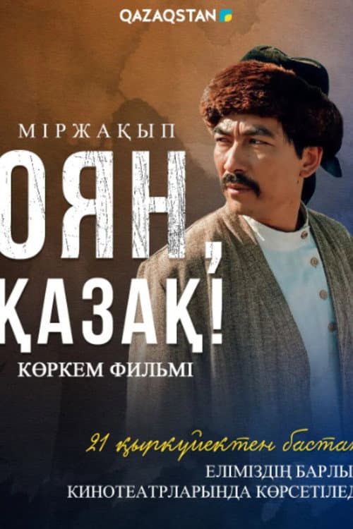 Poster for Mirzhakyp. Wake Up, Kazakh!