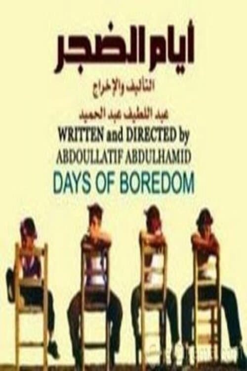 Poster for Days of Boredom