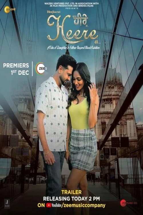 Poster for Bhujharat Heere Di