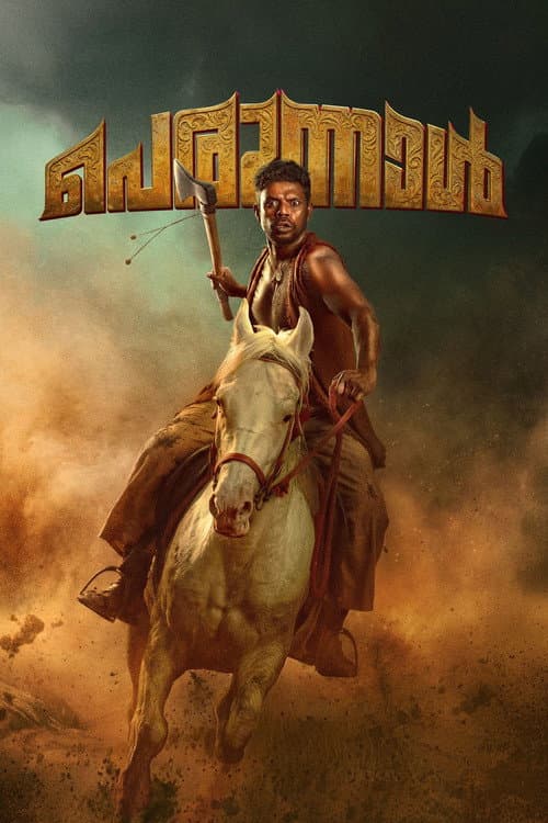 Poster for Perunnal