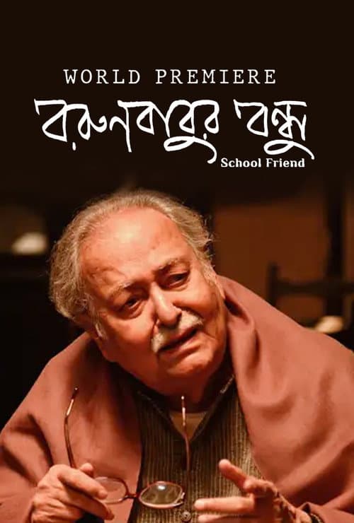 Poster for Borunbabur Bondhu
