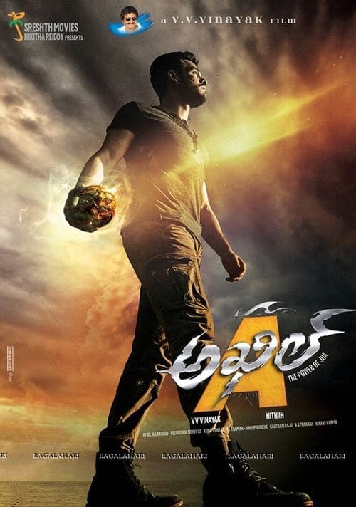 Poster for Akhil