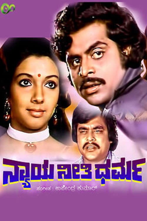 Poster for Nyaya Neethi Dharma