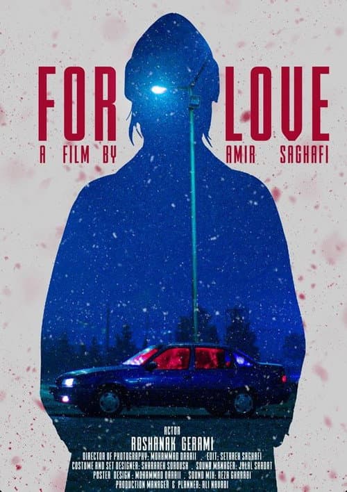 Poster for For Love