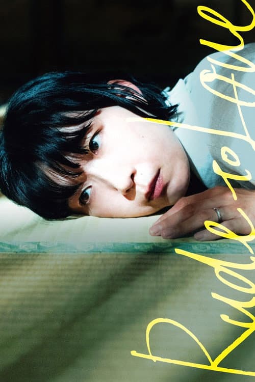 Poster for Rude to Love