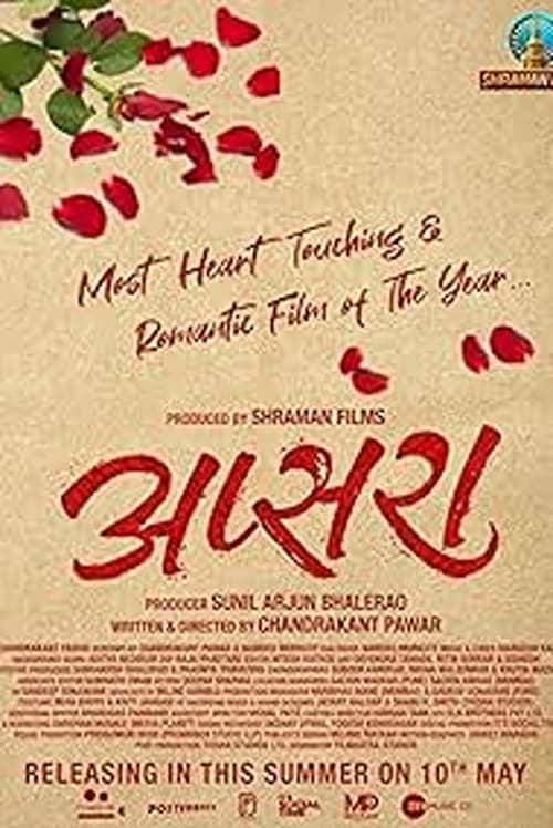 Poster for Apsara