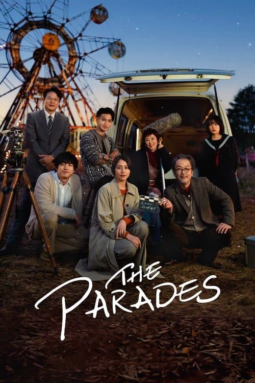 Poster for The Parades